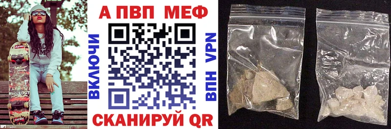 Alpha PVP СК КРИС  мега   Нестеров 