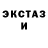 Амфетамин Розовый Georg Kuris