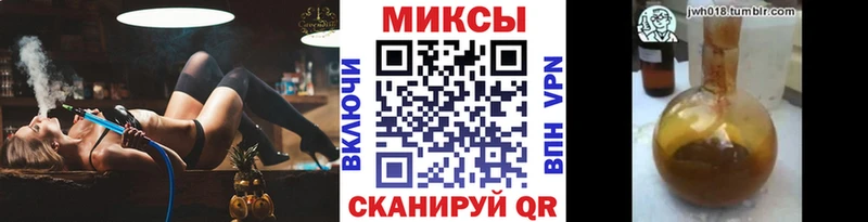 blacksprut как зайти  Нестеров  Бутират вода 