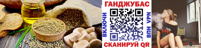 Cannafood конопля  купить закладку  Нестеров 