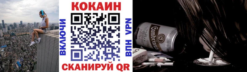 где купить наркотик Нестеров Cocaine 99%