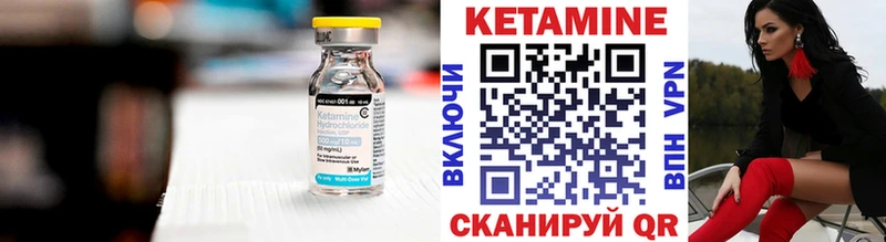 наркотики  Нестеров  КЕТАМИН VHQ 