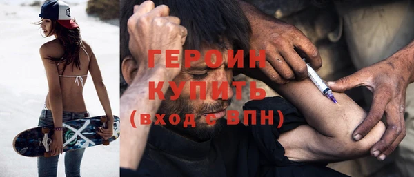 героин Армянск