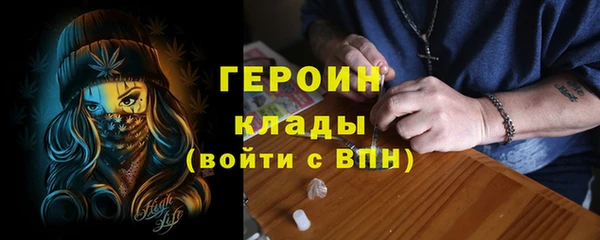 PSILOCYBIN Балахна