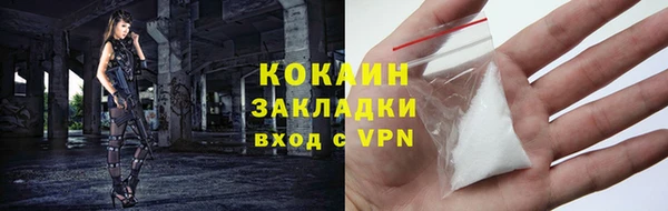 бутират Балабаново