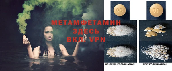 винт Баксан