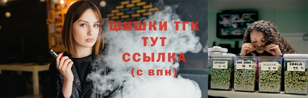 бутират Балабаново