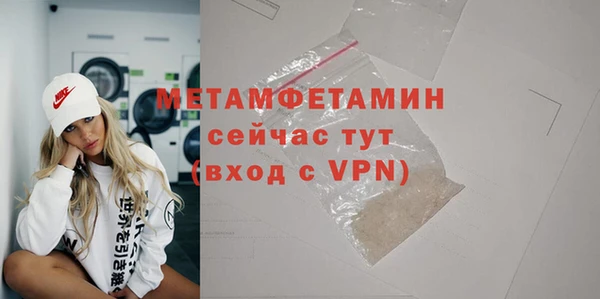винт Баксан