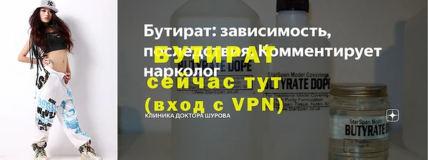 PSILOCYBIN Балахна