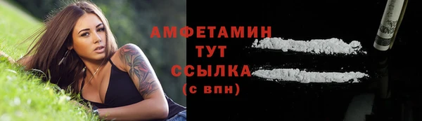 PSILOCYBIN Балахна