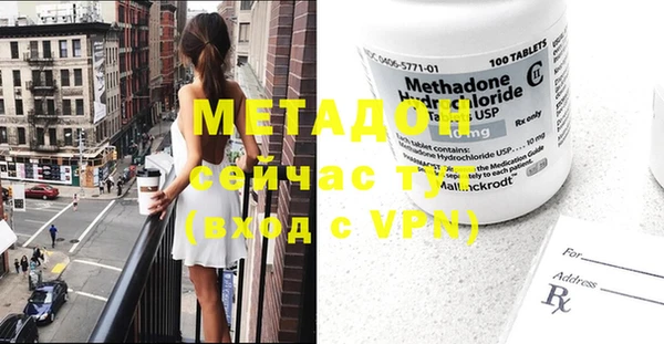 бутират Балабаново