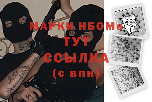бутират Балабаново