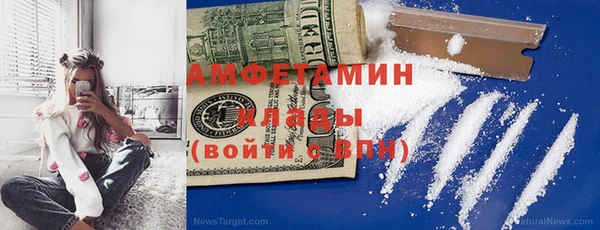 бутират Балабаново