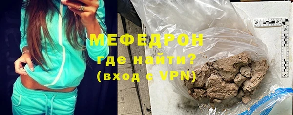 бутират Балабаново