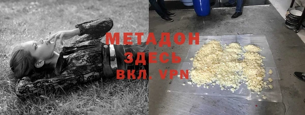 PSILOCYBIN Балахна