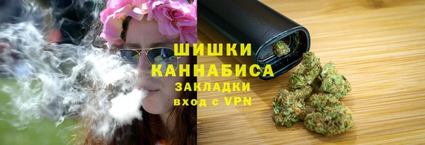 бутират Балабаново