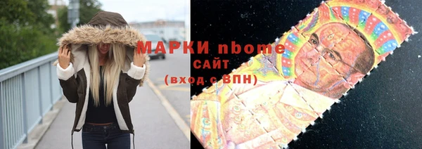 PSILOCYBIN Балахна