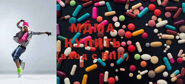 бутират Балабаново