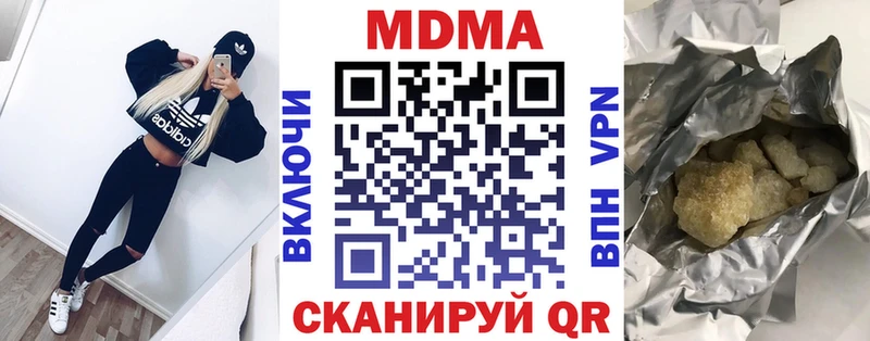даркнет сайт Нестеров MDMA crystal