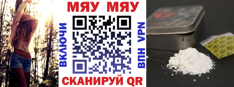 где продают   omg вход  Меф 4 MMC  Нестеров 