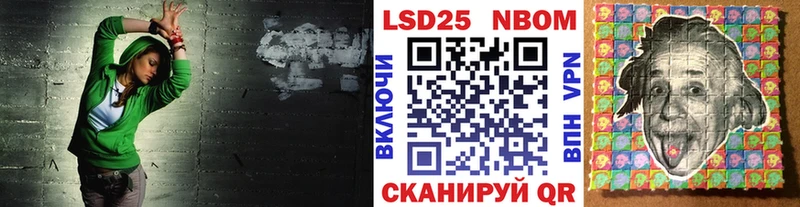 Марки NBOMe 1,8мг  блэк спрут онион  Нестеров 