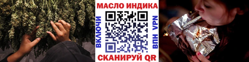 ТГК THC oil Нестеров